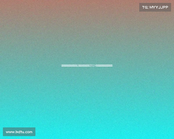 电子竞技用什么牌子手机,败家之眼血洗战场2024电竞手机机皇争霸赛开启